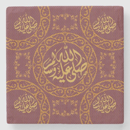 Arabische Schrift Steinuntersetzer (Vorderseite)