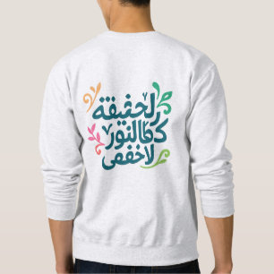 Arabische Seele-"Die Wahrheit ist wie Licht" Sweat Sweatshirt