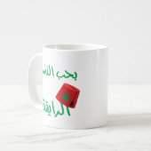 Arabische Tasse (Vorderseite Links)