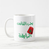 Arabische Tasse (Links)