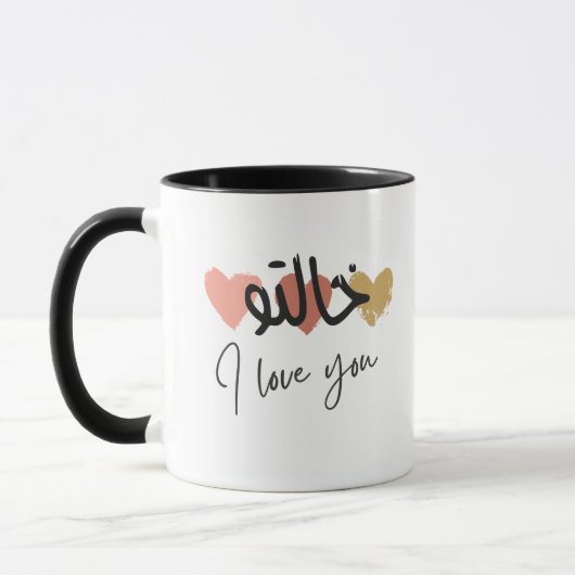 Arabische Tasse "Khalto I Liebe you" (Links)