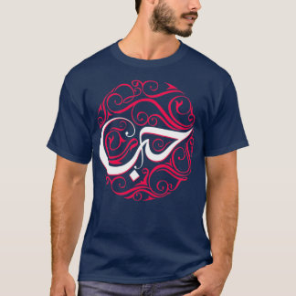 Arabische Typografie Nr. 6 T-Shirt