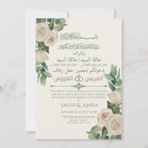 Arabische und englische muslimische Hochzeit mit c Einladung
