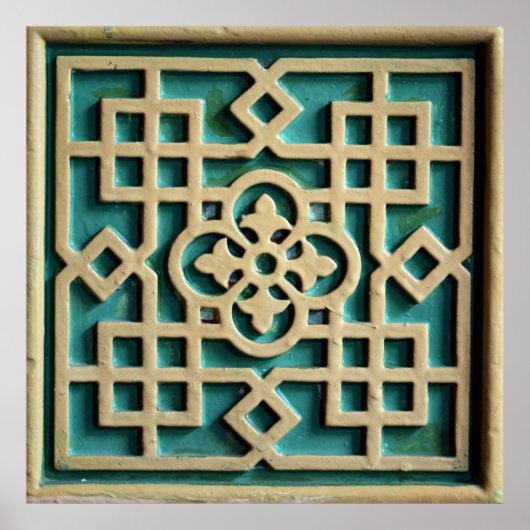 Arabische Wanddekoration arabeske Architektur Turk Poster (Vorne)