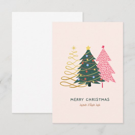 Arabische Weihnachtskarte Dankeskarte (Vorne/Hinten)