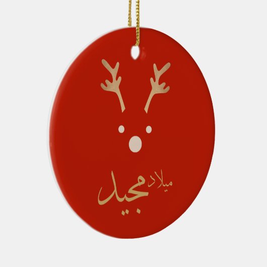 Arabische Weihnachtskarte Keramik Ornament (Rechts)