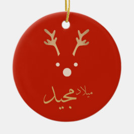 Arabische Weihnachtskarte Keramik Ornament