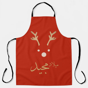Arabische Weihnachtskarte Schürze