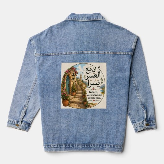 Arabische Weisheit Denim Jacke (Rückseite)