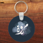 arabischer ا س م م ر و ة schlüsselanhänger (Vorderseite)