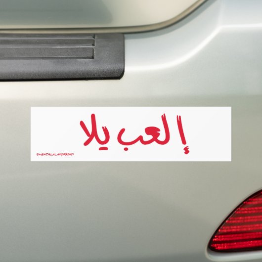 Arabischer Autoaufkleber (Auf Auto)