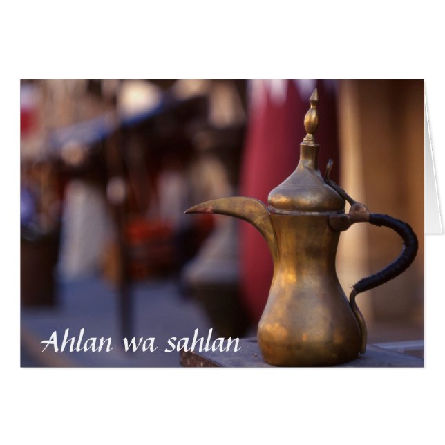 arabischer Empfang (Vorderseite (Horizontal))