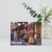 arabischer Empfang Postkarte (Stehend Vorderseite)