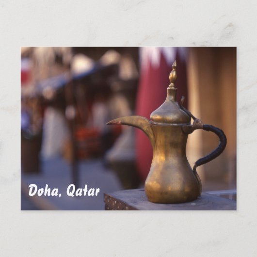 arabischer Empfang Postkarte (Vorderseite)