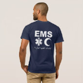 Arabischer EMS T-Shirt (Schwarz voll)