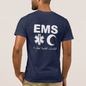 Arabischer EMS T-Shirt (Rückseite)