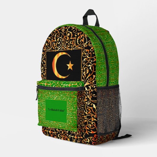 Arabischer, inspirierender, islamisch gedruckter R Bedruckter Rucksack (Rückseitige Ecke Rechts)
