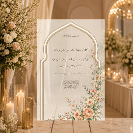 Arabischer islamischer Nikah-Willkommensblumenboge Acrylschild