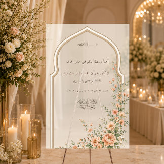 Arabischer islamischer Nikah-Willkommensblumenboge Acrylschild