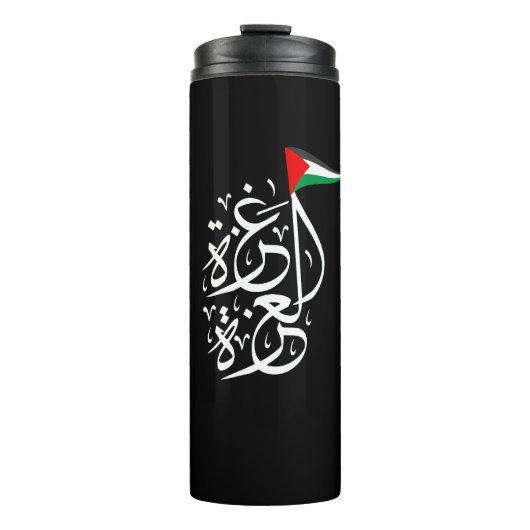 Arabischer Name GAZA mit palästinensischer Flagge Thermosbecher (Vorderseite)