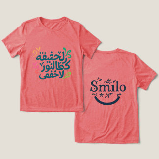Arabischer Soul - Frauen-Inspiration-T - Shirt
