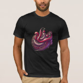 arabischer Stil T-Shirt (Vorderseite)