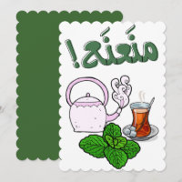 Arabischer Tee-Cup - ا ت ك س ة ا ن   ش