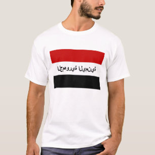 arabischer Textname des Yemen-Flaggenlandes T-Shirt