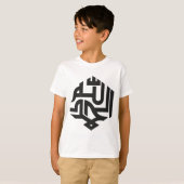 Arabischer Typografie-T - Shirt (Vorne ganz)