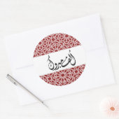 Arabisches Alf Mabrook Moorish Muster in Rot Runder Aufkleber (Umschlag)