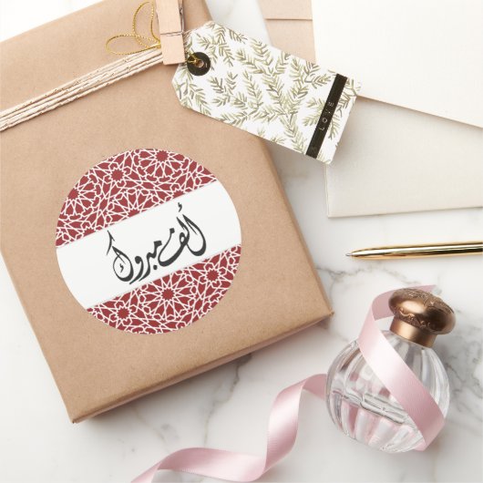 Arabisches Alf Mabrook Moorish Muster in Rot Runder Aufkleber (Schenken)