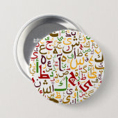 Arabisches Alphabet Muster Moderne islamische Kall Button (Vorne & Hinten)