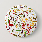 Arabisches Alphabet Muster Moderne islamische Kall Button (Vorderseite)