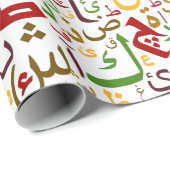 Arabisches Alphabet Muster Moderne islamische Kall Geschenkpapier (Rolleneckpunkt)