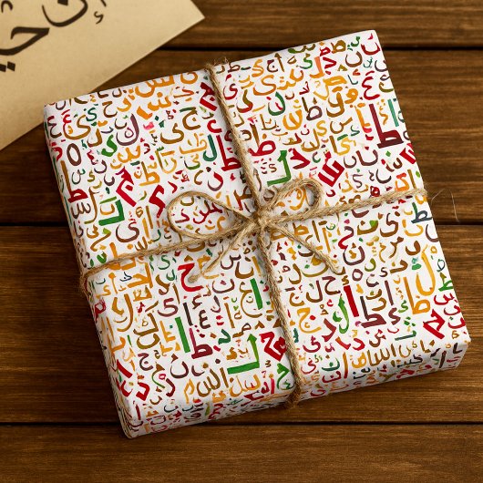 Arabisches Alphabet Muster Moderne islamische Kall Geschenkpapier
