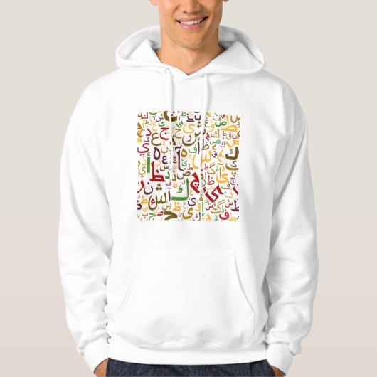 Arabisches Alphabet Muster Moderne islamische Kall Hoodie (Vorderseite)