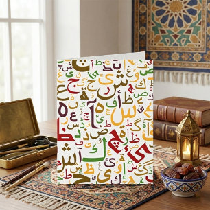 Arabisches Alphabet Muster Moderne islamische Kall Karte