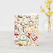 Arabisches Alphabet Muster Moderne islamische Kall Karte (Gelbe Blume)