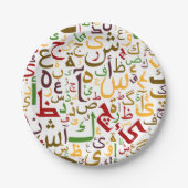 Arabisches Alphabet Muster Moderne islamische Kall Pappteller (Vorderseite)