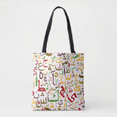 Arabisches Alphabet Muster Moderne islamische Kall Tasche (Vorderseite)