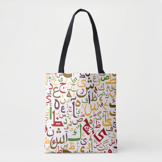 Arabisches Alphabet Muster Moderne islamische Kall Tasche (Vorderseite)