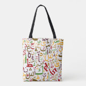 Arabisches Alphabet Muster Moderne islamische Kall Tasche (Rückseite)