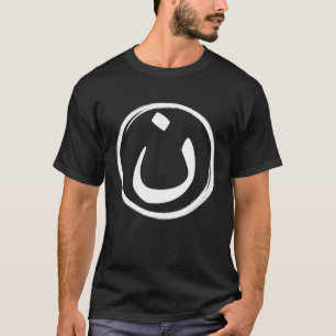 Arabisches Alphabet N-Symbol Nazarener Jesus Chris T-Shirt
