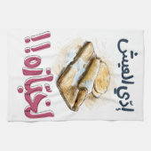 Arabisches Brot Meme Baker Slang Words Pop Art Geschirrtuch (Horizontal)