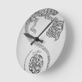 Arabisches Calligrpahy Runde Wanduhr (Winkel)