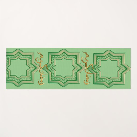 arabisches Design Yogamatte (Vorderseite (Horizontal))