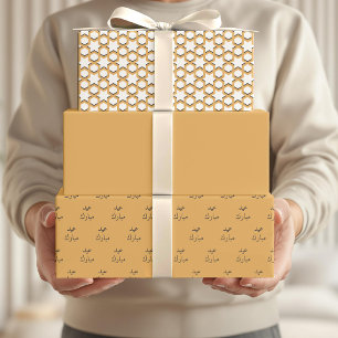 Arabisches Eid Mubarak Kids Yellow Star Zitat Geschenkpapier Set