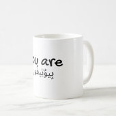 Arabisches Englisch Schönes Zitat Design Kaffeetasse (VorderseiteRechts)