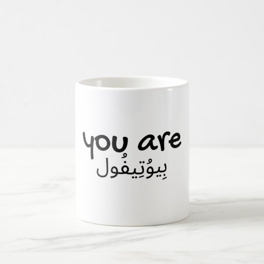 Arabisches Englisch Schönes Zitat Design Kaffeetasse (Mittel)