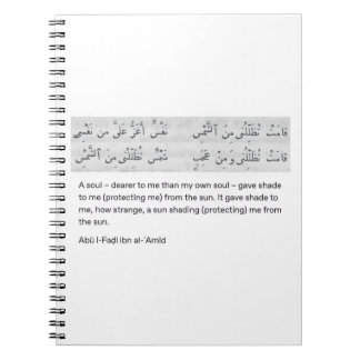 Arabisches Gedicht Notizblock